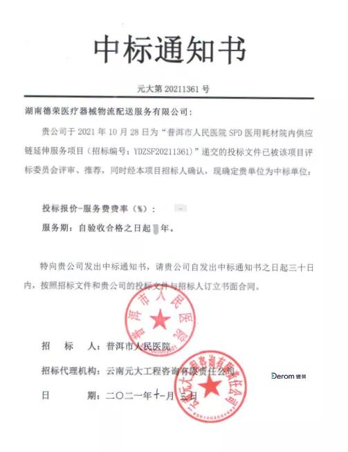 1644994426(1).jpg 1644994426(1).jpg