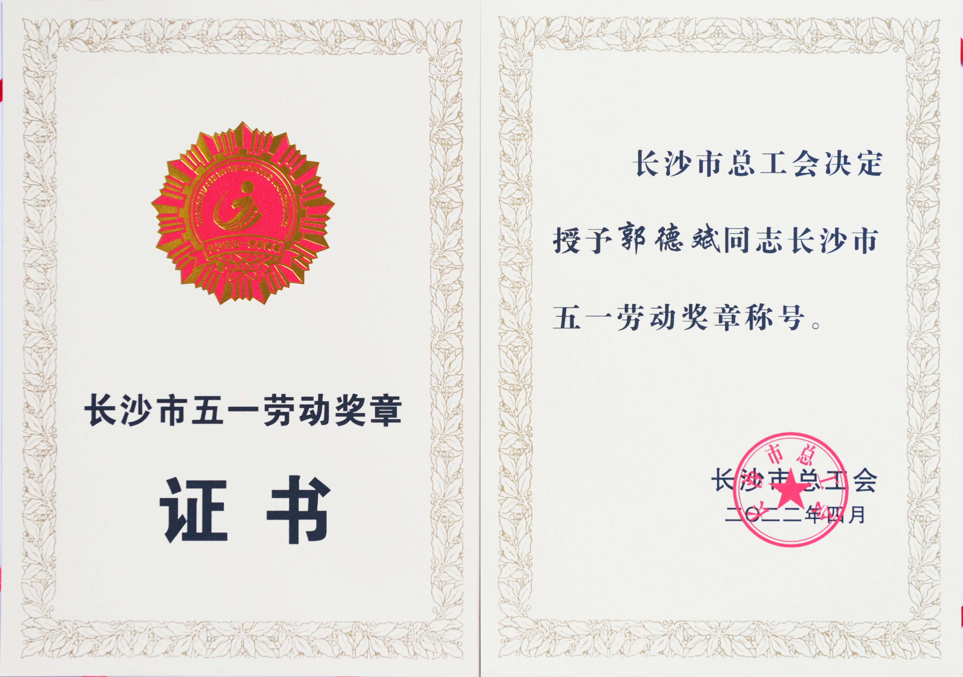 DSC_7158.JPG DSC_7158.JPG